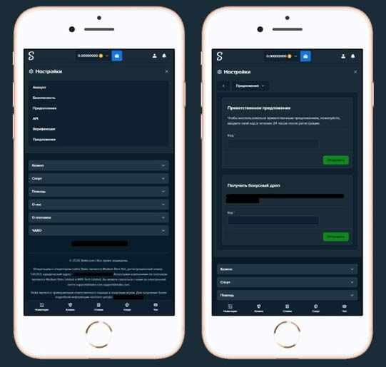 Личный кабинет