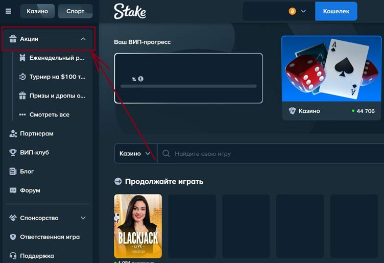 Актуальные бонусы