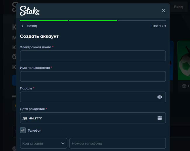 Создание учетной записи